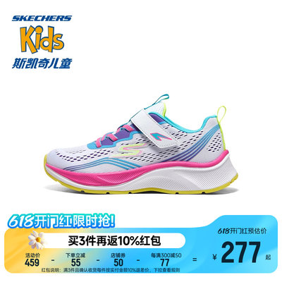 女童运动鞋Skechers耐磨休闲