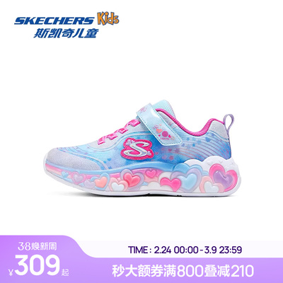Skechers斯凯奇儿童闪灯鞋女童春秋时尚亮灯公主中大童休闲运动鞋