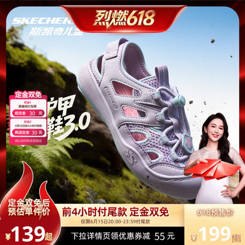 持久耐磨 防滑抓地 干爽透气 户外潮搭