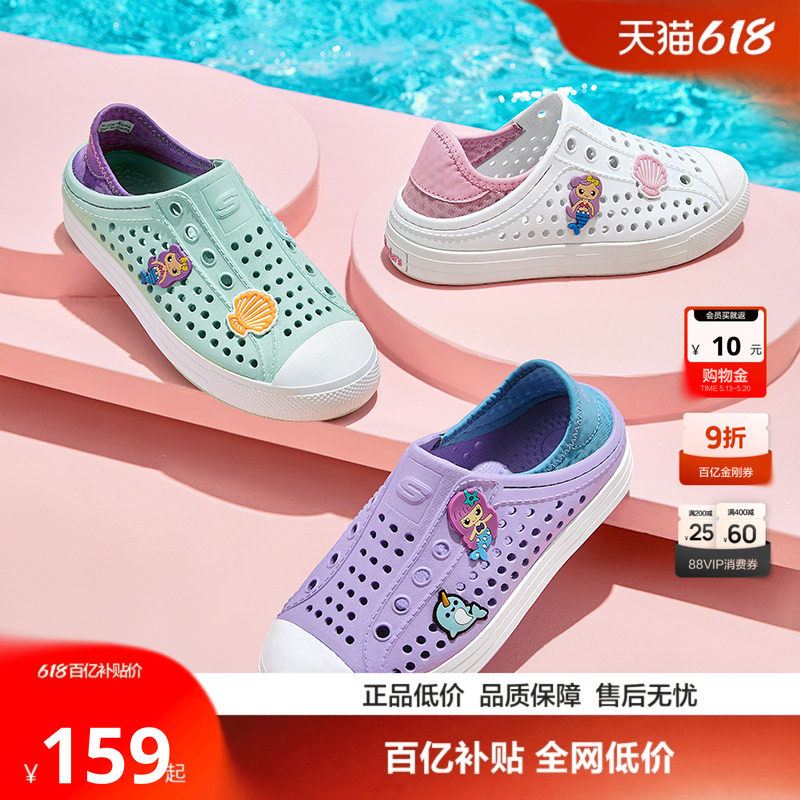 Skechers斯凯奇儿童鞋一脚蹬包头凉鞋夏季男女洞洞鞋中大童沙