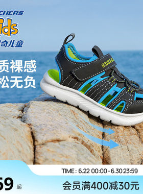 Skechers公主女童透气包头凉鞋