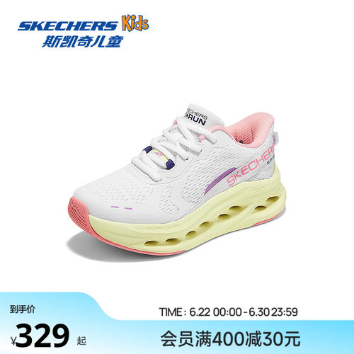 MAX CUSHIONING GLIDE-STEP缓震大底