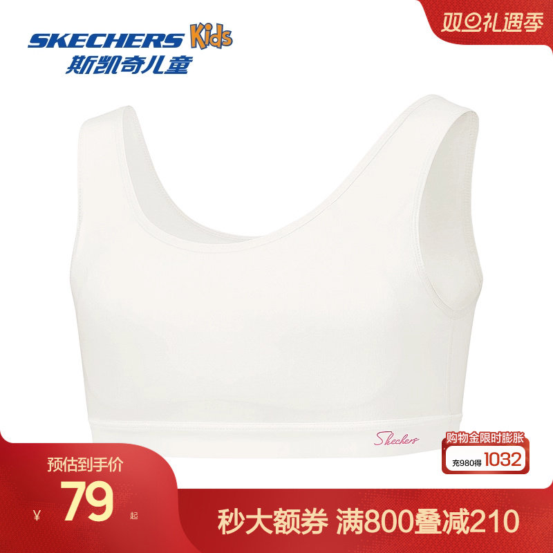 Skechers斯凯奇少女背心女童抗菌透气柔软舒适休闲运动内衣
