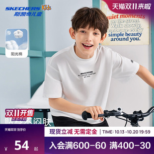 Skechers斯凯奇儿童装男女童短袖t恤26夏新款百搭潮帅打底上衣