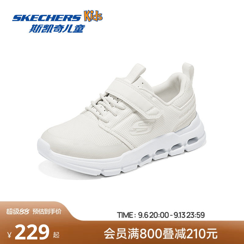 Skechers斯凯奇儿童男童魔术贴运动鞋春季青少年轻便减震运动鞋
