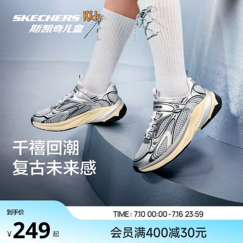 运动鞋