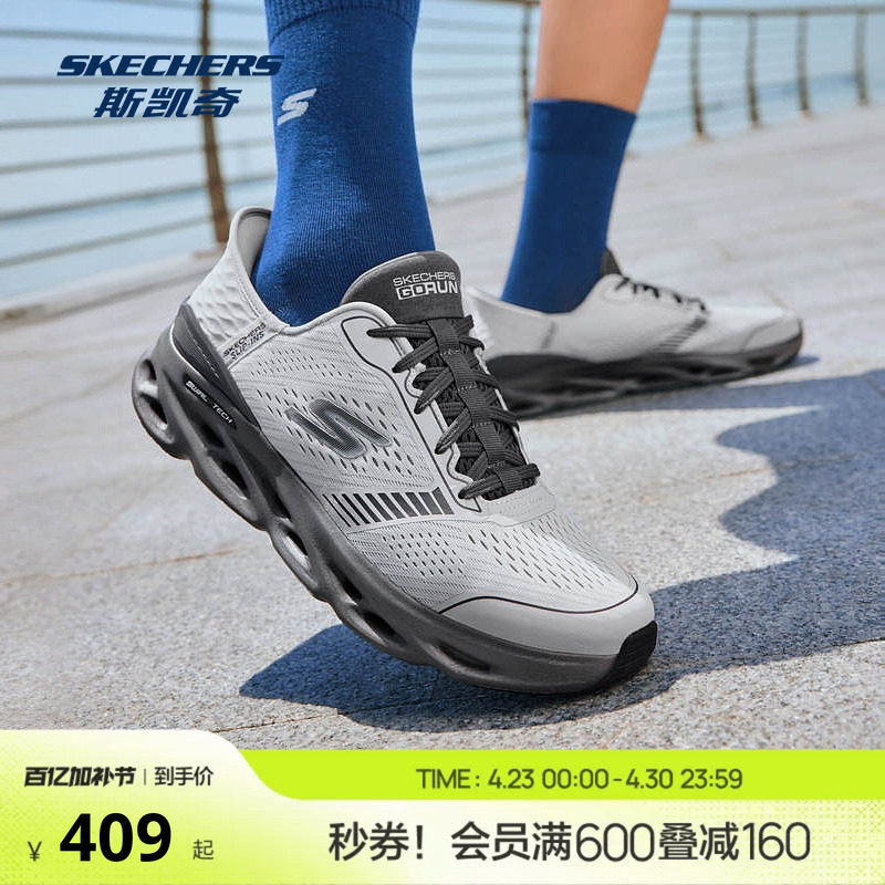 Skechers斯凯奇闪穿逐浪跑鞋|小黄人联名男女跑步运动休闲鞋