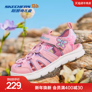 男女童水陆防滑溯溪鞋 Skechers斯凯奇儿童夏季 户外运动包头凉鞋