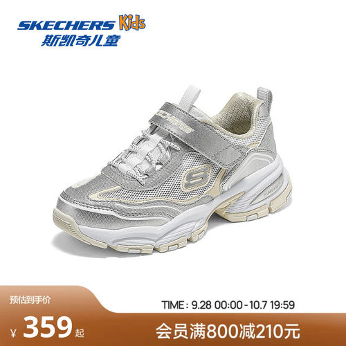魔术贴设计，方便穿脱