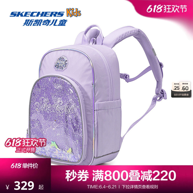 Skechers斯凯奇女童时尚闪亮双肩包儿童防水耐磨轻量舒适校园书包
