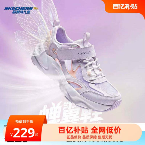 轻盈舒适 柔软不累脚 透气干爽