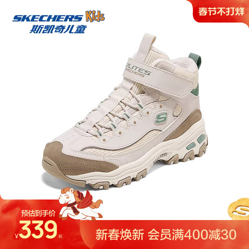 Skechers斯凯奇熊猫绒绒靴男童冬季加绒棉靴复古中帮靴子保暖棉鞋
