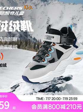 斯凯奇男童保暖防滑时尚棉鞋