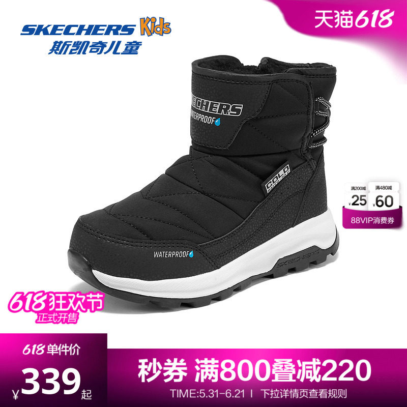 Skechers斯凯奇儿童雪地靴冬季男女童舒适保暖棉鞋加绒加厚短筒靴