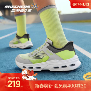 云际体训鞋|斯凯奇儿童闪穿一脚蹬跑鞋春夏2026新款男女童运动鞋
