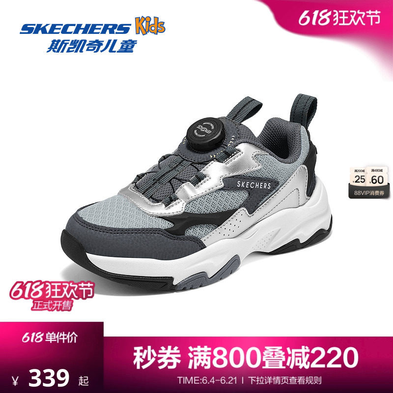 Skechers斯凯奇新款男童运动鞋校园休闲鞋旋钮扣防滑耐磨