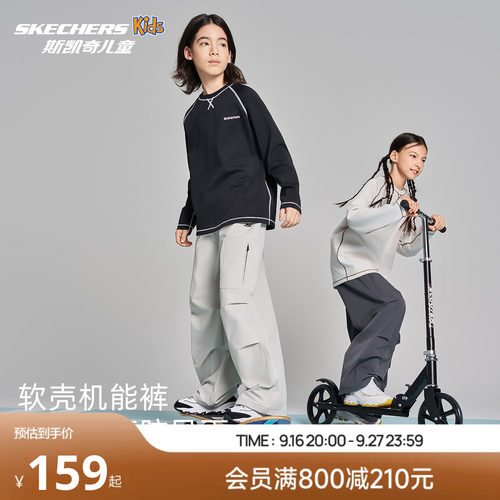 斯凯奇休闲梭长裤SkechersKids