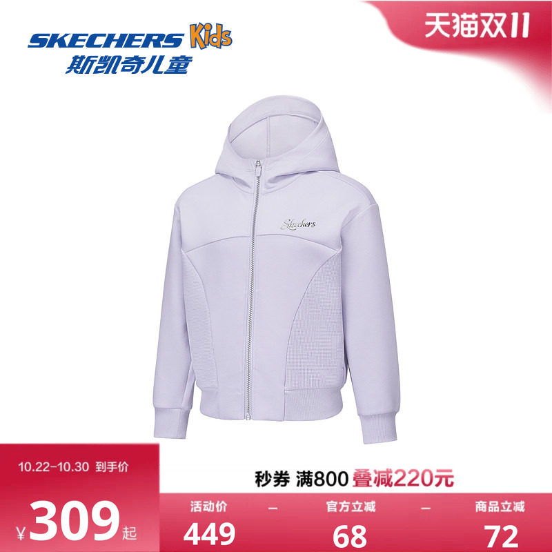 Skechers斯凯奇女童针织套头连帽外套春秋宽松舒适保暖拉链外套