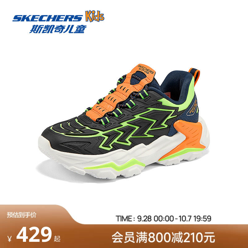 Skechers斯凯奇男童一脚蹬闪穿运动鞋儿童防滑减震机甲潮流童鞋