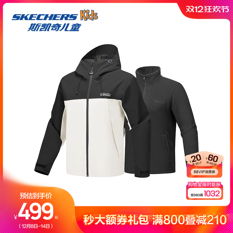 专业防水透湿外壳，科技防水面料贴合透湿膜