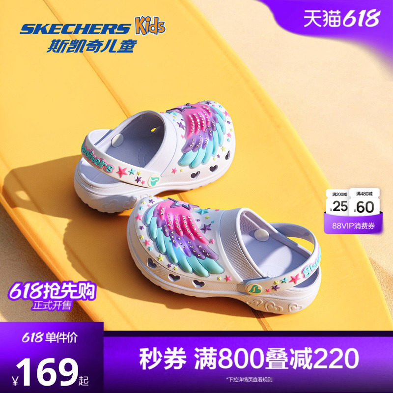 Skechers斯凯奇儿童洞洞鞋卡通可爱公主凉鞋女童夏季软底透气