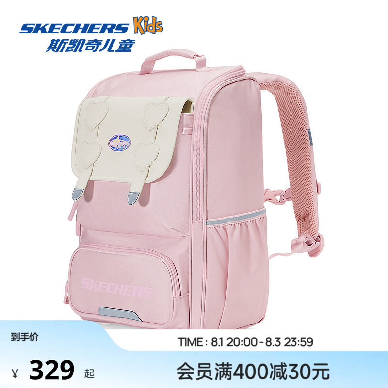 Skechers斯凯奇春秋新款儿童舒适减负双肩背包男女童可爱校园书包