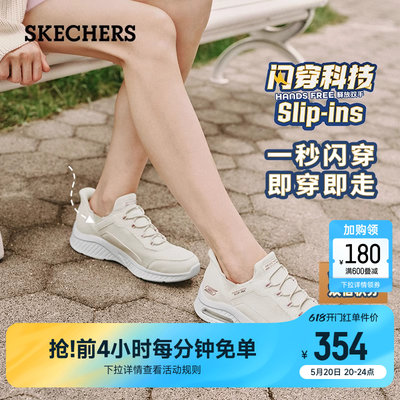 Skechers休闲鞋运动鞋