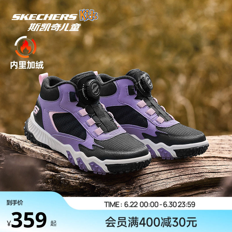 Skechers斯凯奇儿童靴子冬季女童户外防滑耐磨加绒保暖舒适运动鞋