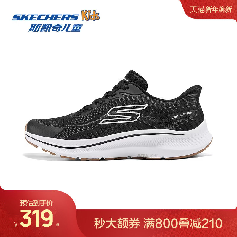Skechers斯凯奇男女同款跑鞋现代运动风格轻量化闪穿易弯折跑