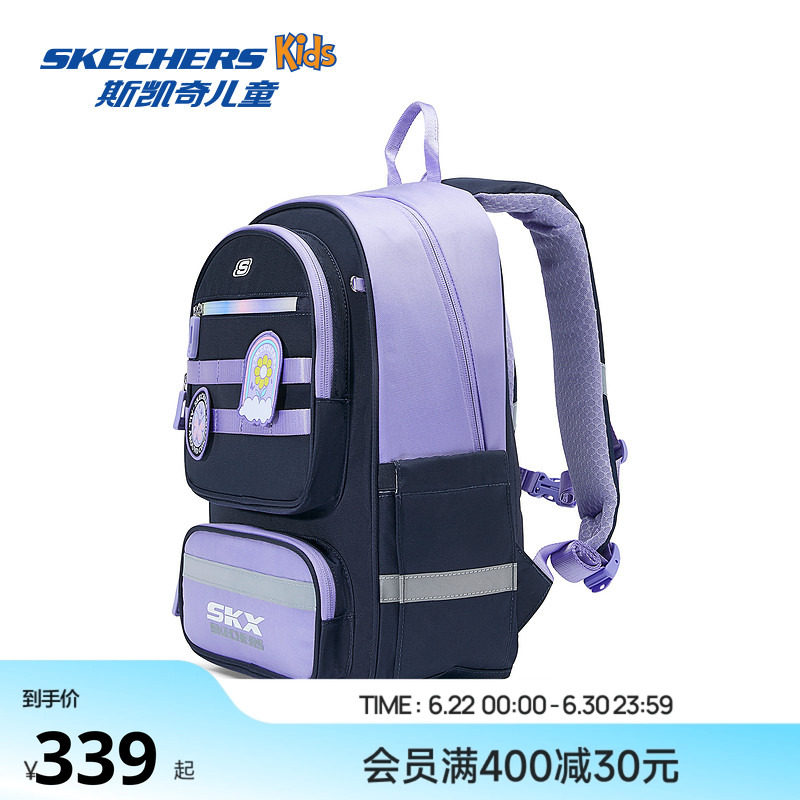 Skechers斯凯奇儿童书包开学双肩包男女童大容量小学初中学生背包