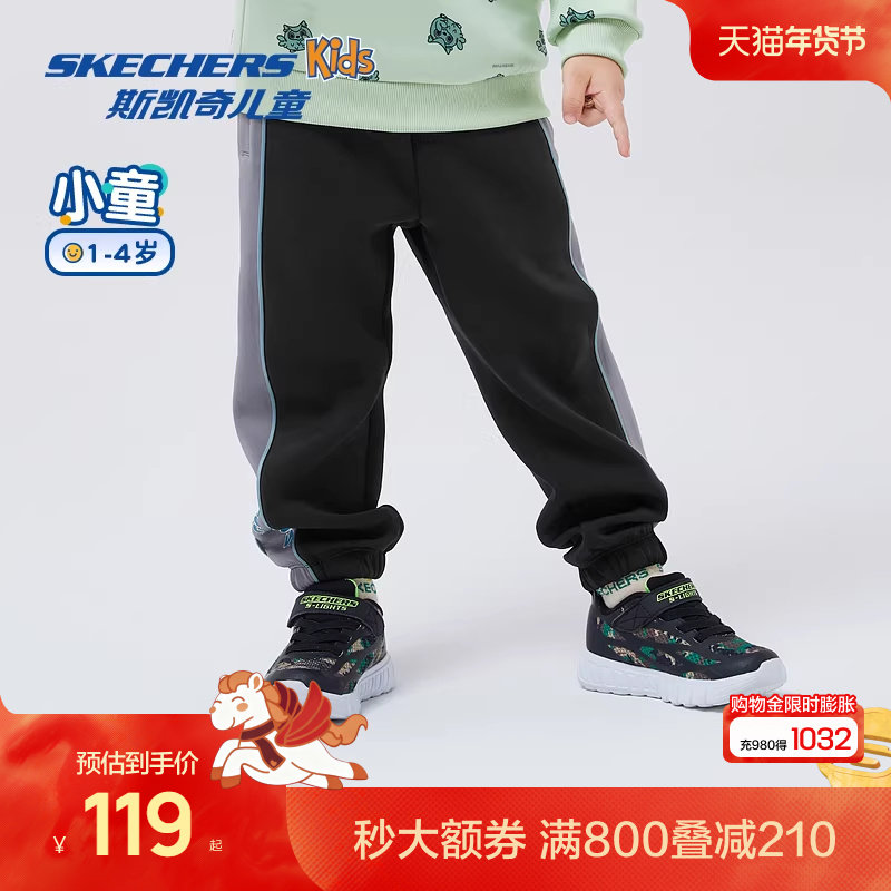 Skechers斯凯奇男童针织长裤春秋时尚条纹舒适百搭休闲运动裤子