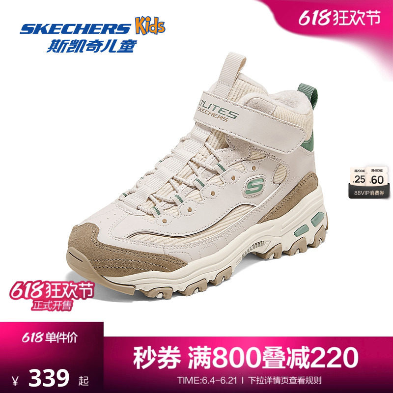 Skechers斯凯奇熊猫绒绒靴男童冬季加绒棉靴复古中帮靴子保暖棉鞋