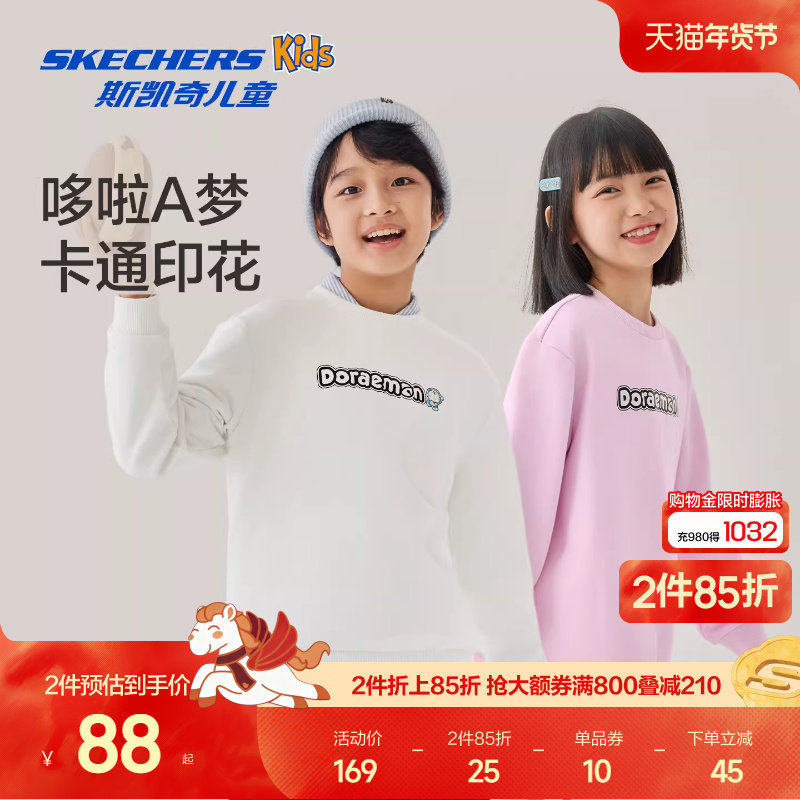 Skechers斯凯奇哆啦A梦联名儿童卫衣秋季男女童时尚百搭童装