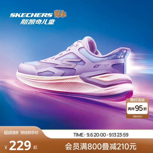 Skechers斯凯奇儿童超感YOUNG跑鞋女童鞋春季闪穿鞋一脚蹬运动鞋