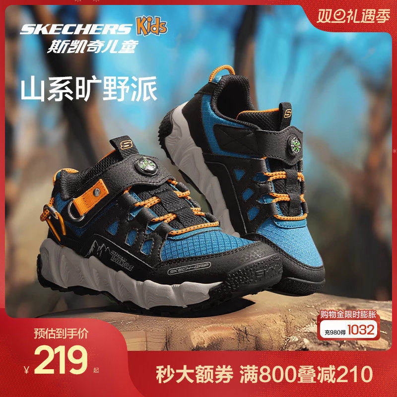 斯凯奇男童橡胶防滑户外运动鞋