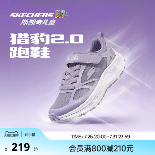 防滑耐磨 轻盈柔软 缓震回弹 干爽透气