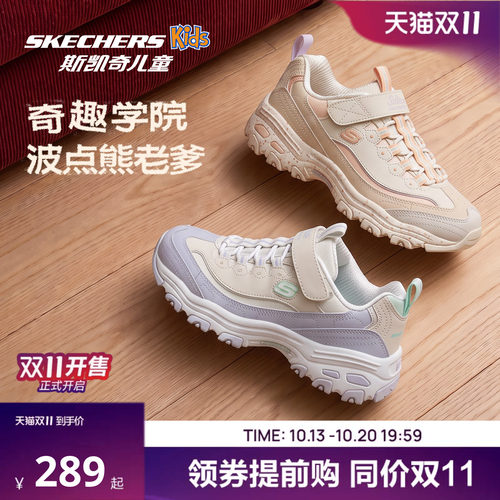 EVA及橡胶大底，轻质缓震