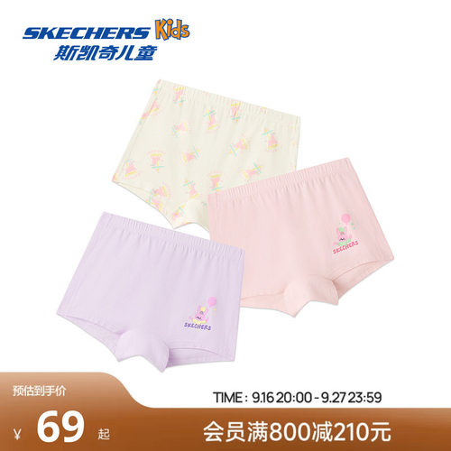 优质棉莫面料，抗菌设计，柔软透气