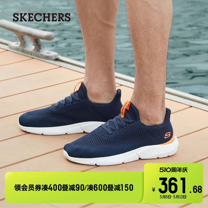 斯凯奇Skechers男鞋轻便