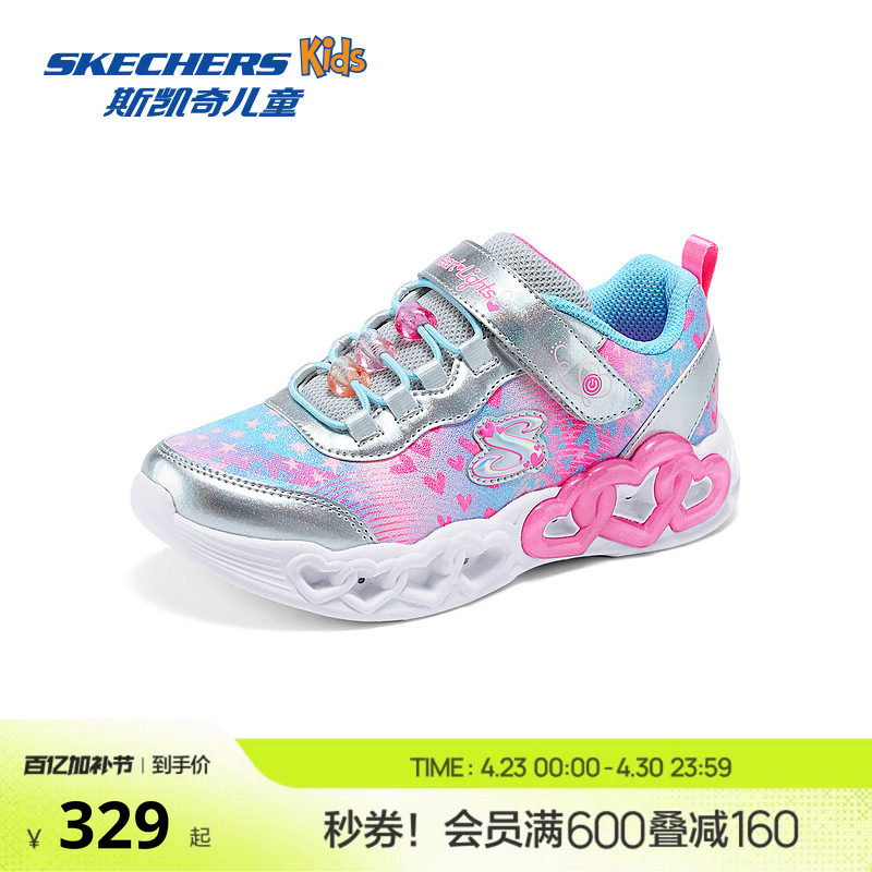 Skechers斯凯奇魔术贴运动鞋春秋新款女童低帮灯鞋甜美炫酷爱心