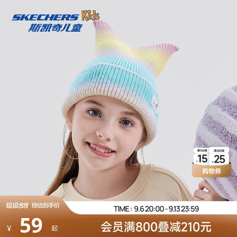 斯凯奇女童抗静电针织帽图片