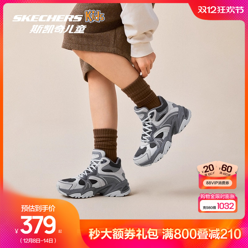 Skechers斯凯奇女士老爹鞋中帮绑带女款休闲运动鞋防滑耐磨大底