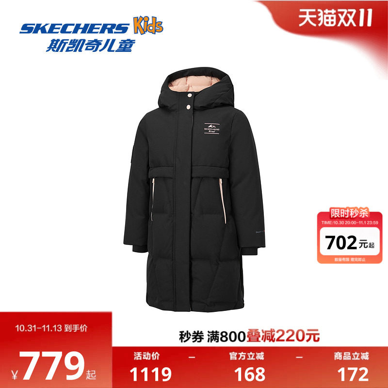 Skechers斯凯奇女童长款羽绒服冬季童装儿童保暖黑色运动羽绒外套