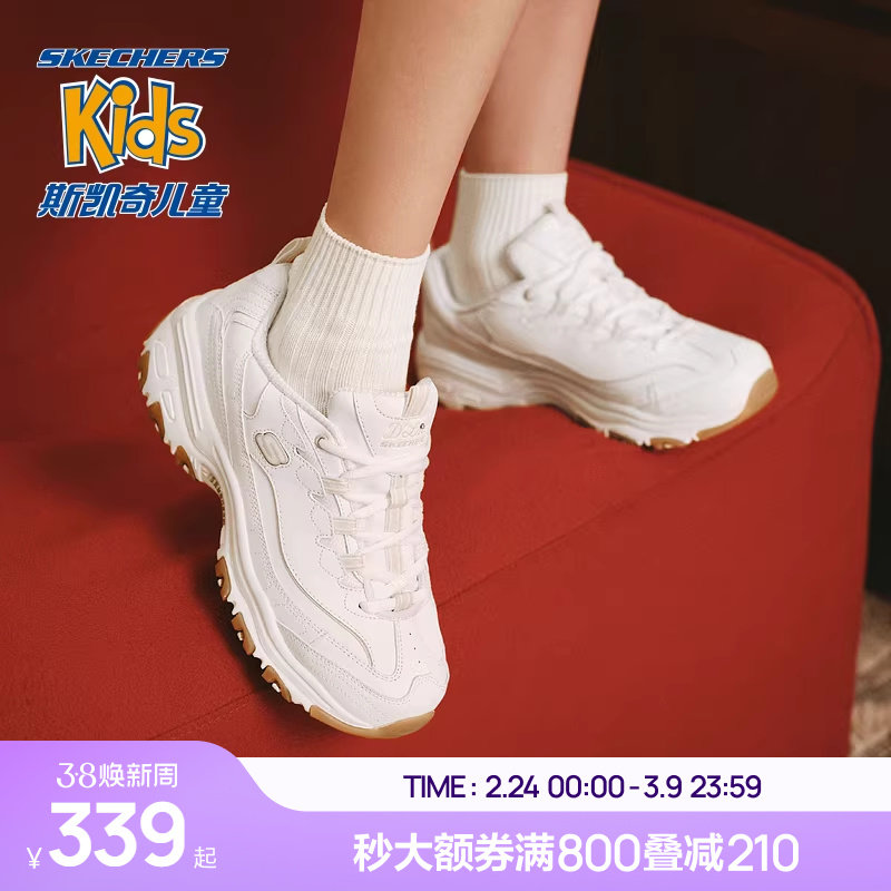 Skechers斯凯奇2023秋季新款女鞋熊猫鞋厚底复古老爹鞋时尚休闲鞋