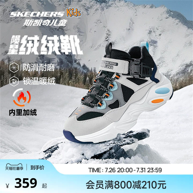斯凯奇男童保暖防滑时尚棉鞋