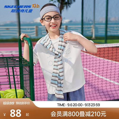 SkechersKids斯凯奇女童披肩T恤