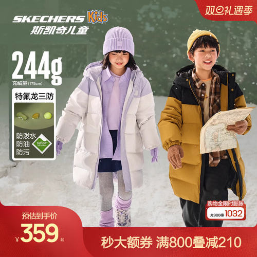 斯凯奇小暖宝3.0中长款保暖羽绒