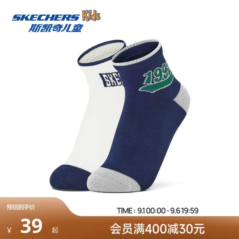 Skechers斯凯奇儿童男童白藏青短筒袜5A抗菌透气春夏款图片