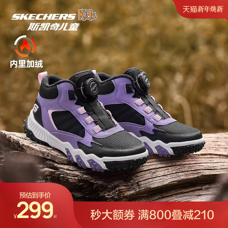 Skechers斯凯奇儿童靴子冬季女童户外防滑耐磨加绒保暖舒适运