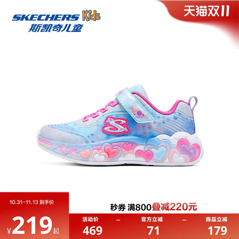 Skechers斯凯奇儿童闪灯女童春秋时尚亮灯公主中大童休闲运动鞋